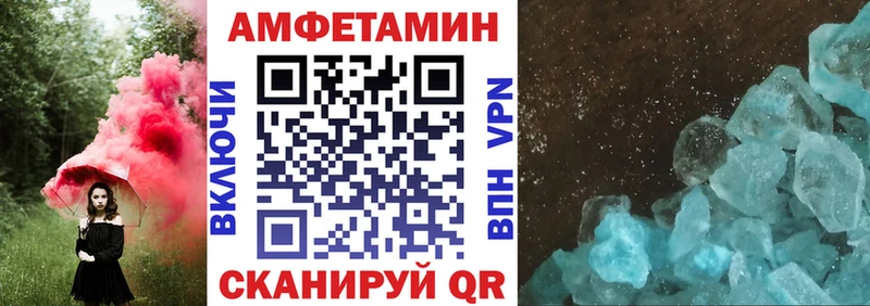 Amphetamine Premium  Новосиль 