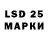 LSD-25 экстази кислота Mamba Labuten