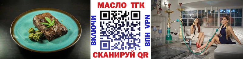 как найти закладки  Новосиль  Canna-Cookies марихуана 