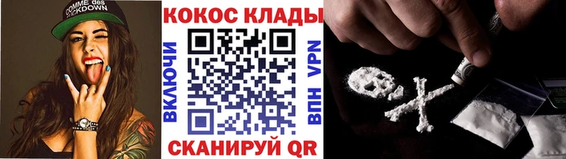 Кокаин Эквадор Новосиль