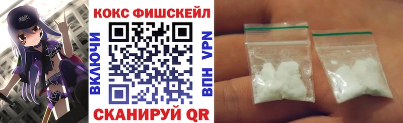 магазин продажи наркотиков сайты даркнета как зайти КОКАИН Перу Новосиль