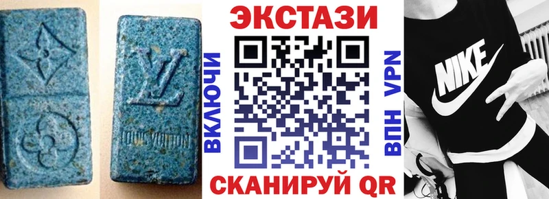 Ecstasy 250 мг  Новосиль 