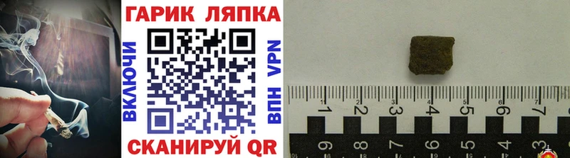 Гашиш hashish  mega как зайти  Новосиль 