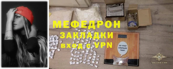 а пвп мука Абаза
