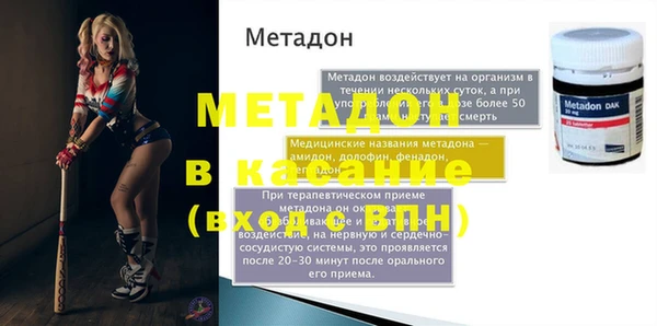 а пвп мука Абаза