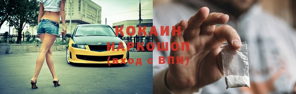 марихуана Абинск