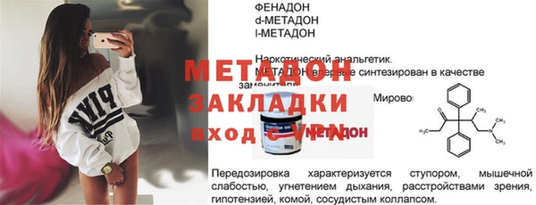 соль ск Алексин