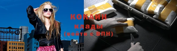 марихуана Абинск