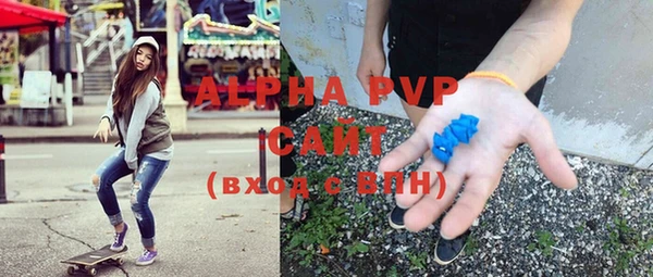 марихуана Абинск