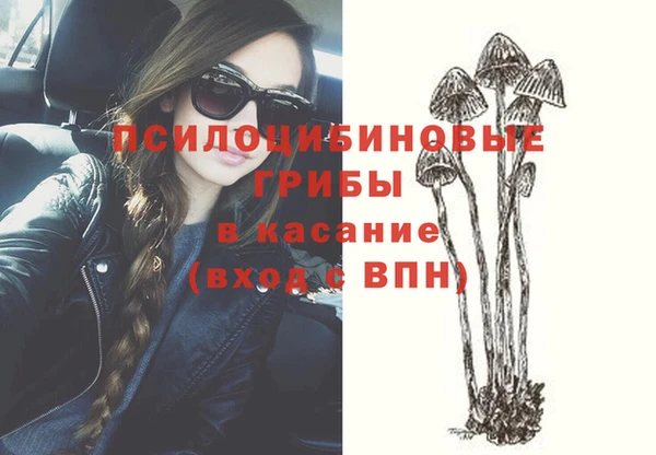 мдма Абдулино