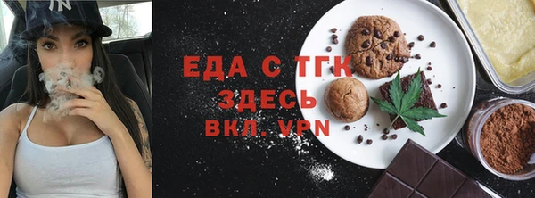 а пвп мука Абаза