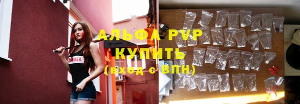 а пвп мука Абаза