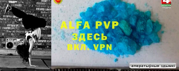 mdpv Алзамай