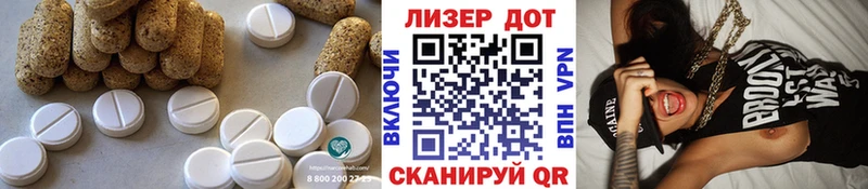 цена наркотик Новосиль Лсд 25 экстази кислота