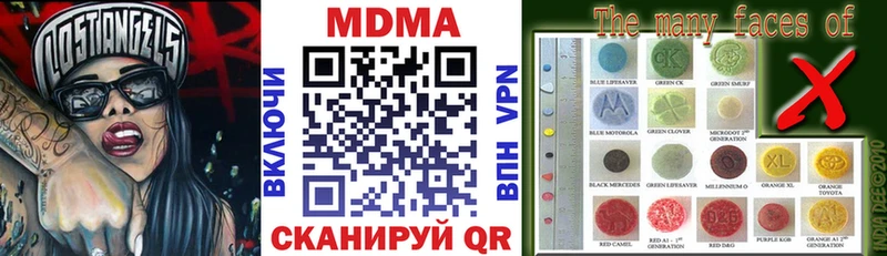 MDMA VHQ  где можно купить наркотик  Новосиль 