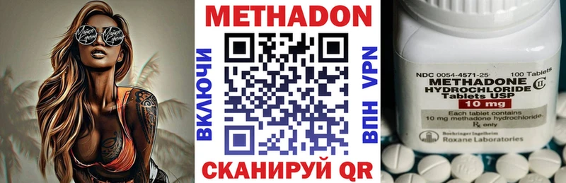 shop официальный сайт  Новосиль  Метадон белоснежный  мега сайт 