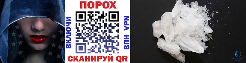 Первитин винт  закладка  Новосиль 