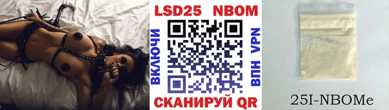 Марки NBOMe 1500мкг  Новосиль 