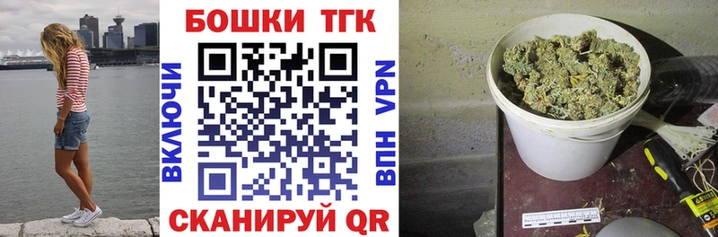 МАРИХУАНА Ganja  блэк спрут зеркало  Новосиль 